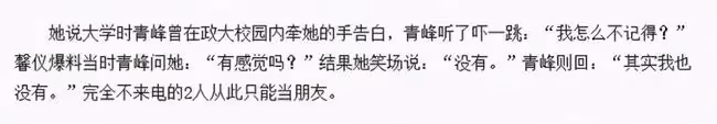"含羞忍恥"吳青峰：被小s羞辱，遭恩師告法庭，蘇打綠歌曲遭下架