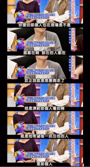"含羞忍恥"吳青峰：被小s羞辱，遭恩師告法庭，蘇打綠歌曲遭下架