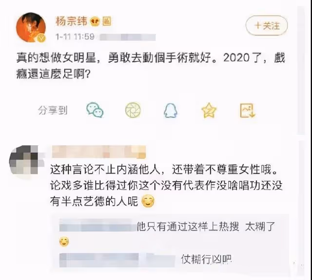 "含羞忍恥"吳青峰：被小s羞辱，遭恩師告法庭，蘇打綠歌曲遭下架
