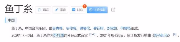 "含羞忍恥"吳青峰：被小s羞辱，遭恩師告法庭，蘇打綠歌曲遭下架
