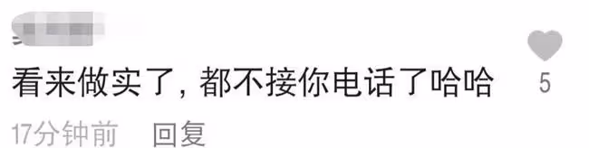 陳亞男髮長文喊話大衣哥，希望朱之文出面澄清，被懷疑有威脅之意