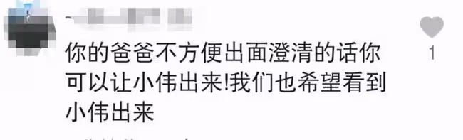陳亞男髮長文喊話大衣哥，希望朱之文出面澄清，被懷疑有威脅之意