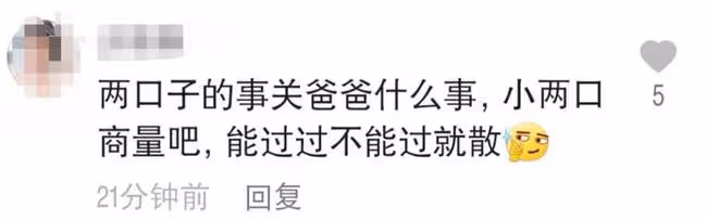 陳亞男髮長文喊話大衣哥，希望朱之文出面澄清，被懷疑有威脅之意