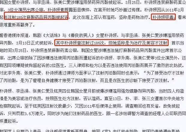 童年女神「三聖母」淪為階下囚，打爛一手好牌
