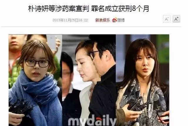 童年女神「三聖母」淪為階下囚，打爛一手好牌