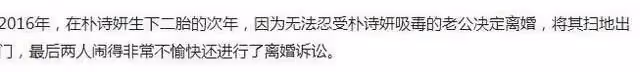 童年女神「三聖母」淪為階下囚，打爛一手好牌