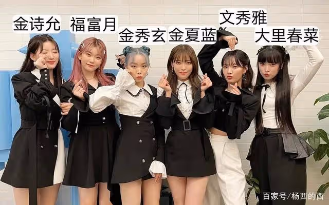 SM子公司吃相難看，熬走美宥，立馬出新團，又開始蹭金秀妍熱度了