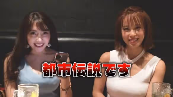 森咲智美性感美圖！大頭燈女都市傳說：夾東西沒問題