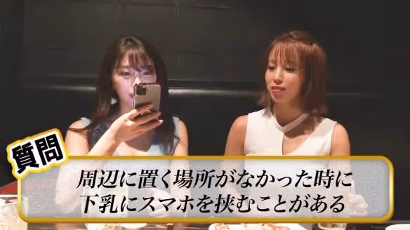 森咲智美性感美圖！大頭燈女都市傳說：夾東西沒問題