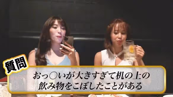 森咲智美性感美圖！大頭燈女都市傳說：夾東西沒問題