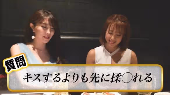森咲智美性感美圖！大頭燈女都市傳說：夾東西沒問題