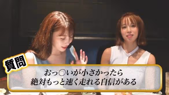 森咲智美性感美圖！大頭燈女都市傳說：夾東西沒問題