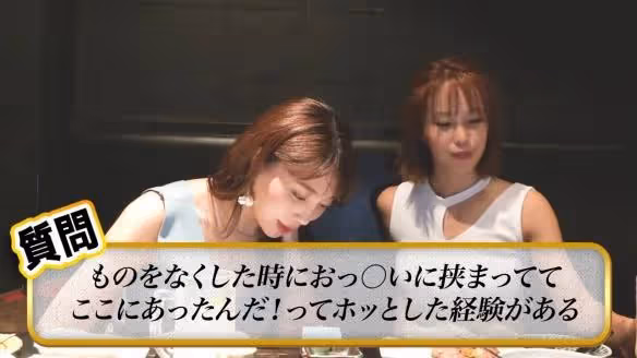 森咲智美性感美圖！大頭燈女都市傳說：夾東西沒問題