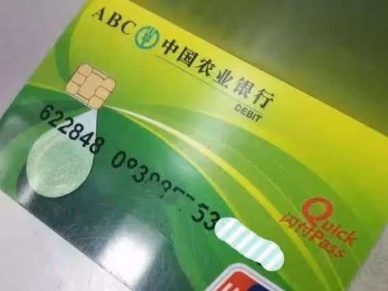 我得癌症前任女友來看望我，臨走時她塞張銀行卡，查完餘額我哭了