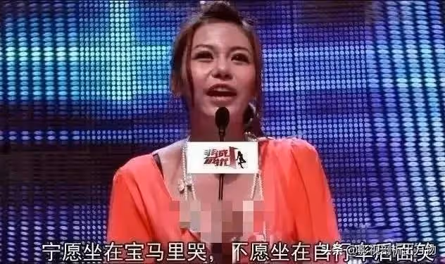 11年前「寧坐寶馬哭,不坐自行車笑」的女孩馬諾,如今怎麼樣了?