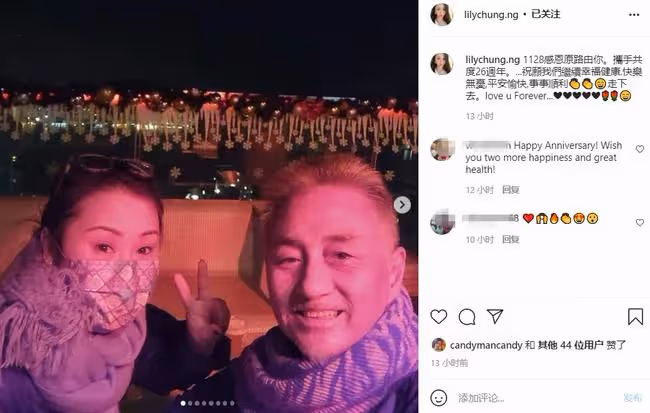 吳岱融慶結婚26周年，與妻子貼臉合影太恩愛，半億豪宅寫對方名字