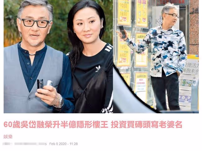 吳岱融慶結婚26周年，與妻子貼臉合影太恩愛，半億豪宅寫對方名字