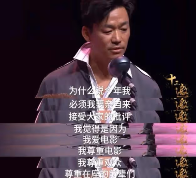 娛樂凈土王寶強，卻鍾情惡評不斷的新女友馮清，他到底想要什麼？