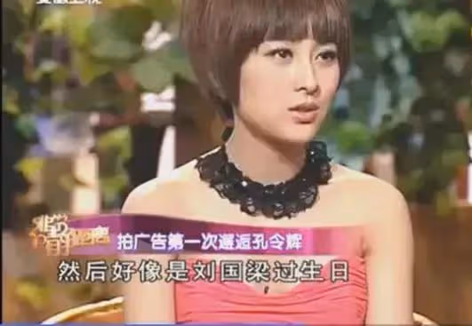 馬蘇的墮落情史，看完她「作」過的這些事，你就不奇怪了