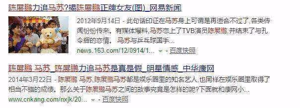 馬蘇的墮落情史，看完她「作」過的這些事，你就不奇怪了