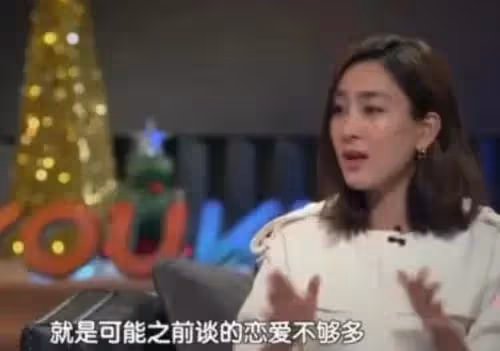 馬蘇的墮落情史，看完她「作」過的這些事，你就不奇怪了