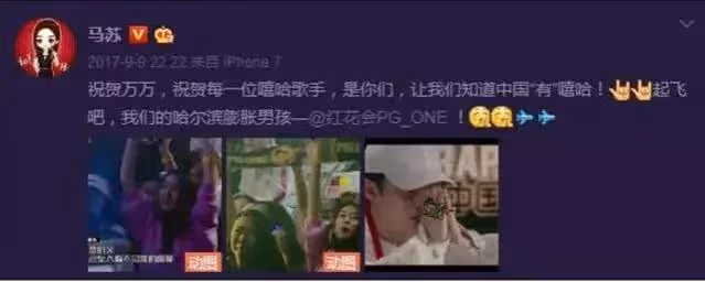 馬蘇的墮落情史,看完她「作」過的這些事,你就不奇怪了