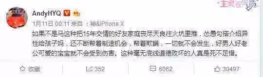 馬蘇的墮落情史,看完她「作」過的這些事,你就不奇怪了