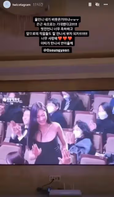 NCT董思成與宋茜公司簽約？WICE定延與孔升妍被稱為「孔姐妹」？