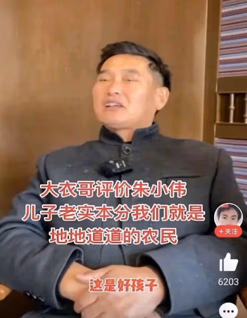 陳亞男逼大衣哥澄清謠言？言語充滿威脅？網友不得不懷疑別有用心