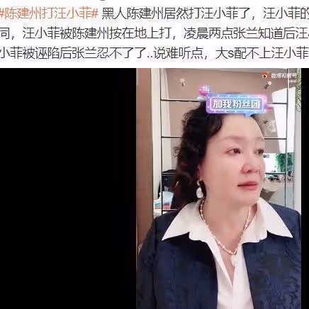 從功利的角度上分析，大S和汪小菲離婚，是雙贏