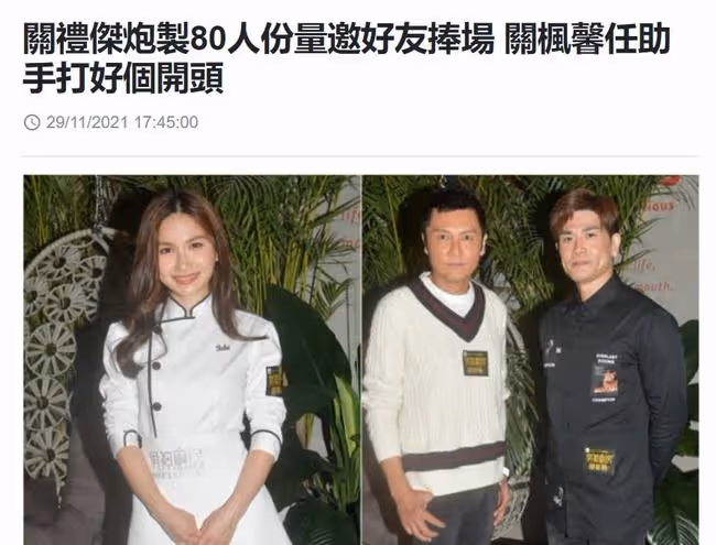 為女兒鋪路？關禮傑推遲來內地發展，頻繁與愛女合體上TVB節目