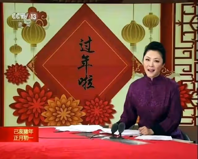 41歲仍未結婚,貸款買車,央視著名美女主播紫凝背後的辛酸歷程