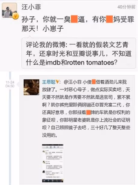 那個曾經懟天懟地的王思聰,現如今過得如何?
