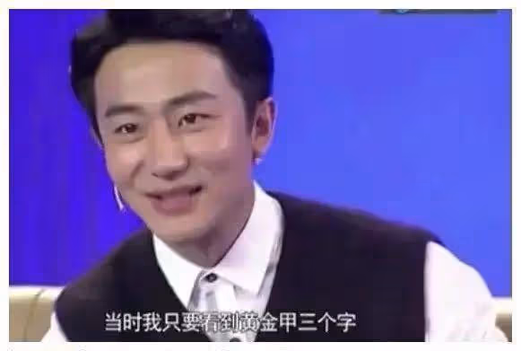 黃軒的上位史,從內娛棄子到名導寵兒,6段情史太精彩