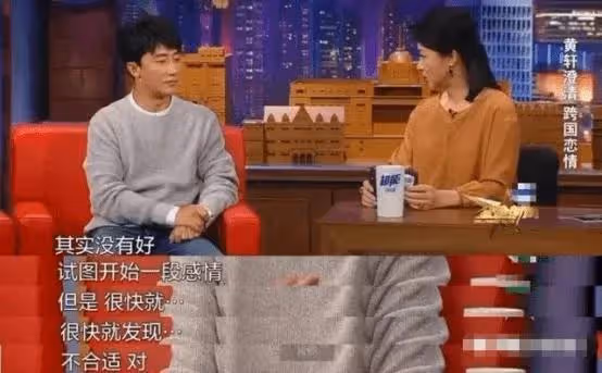黃軒的上位史,從內娛棄子到名導寵兒,6段情史太精彩