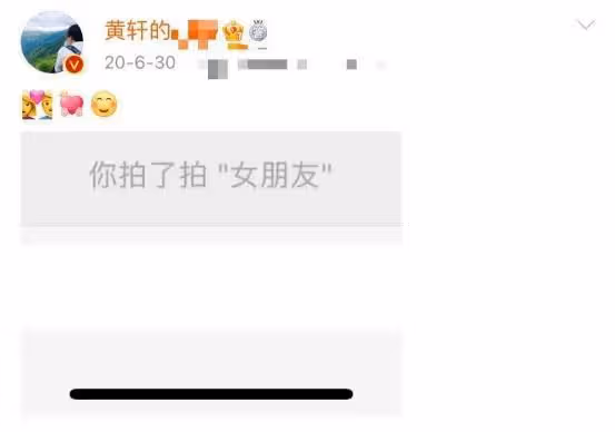 黃軒的上位史,從內娛棄子到名導寵兒,6段情史太精彩