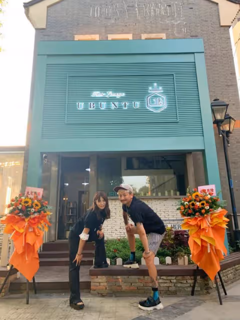 在無錫創業的日本髮型師夫婦：他娶我時，我的家人勸他三思