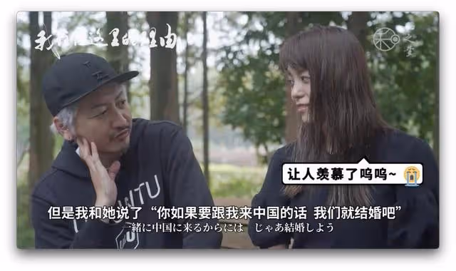 在無錫創業的日本髮型師夫婦：他娶我時，我的家人勸他三思