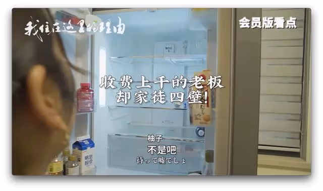 在無錫創業的日本髮型師夫婦：他娶我時，我的家人勸他三思