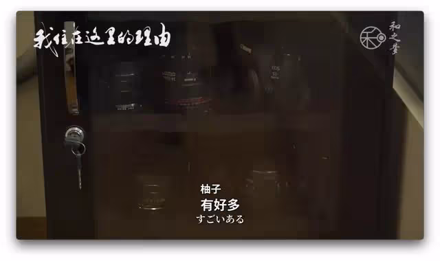 在無錫創業的日本髮型師夫婦：他娶我時，我的家人勸他三思