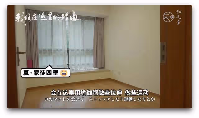 在無錫創業的日本髮型師夫婦：他娶我時，我的家人勸他三思