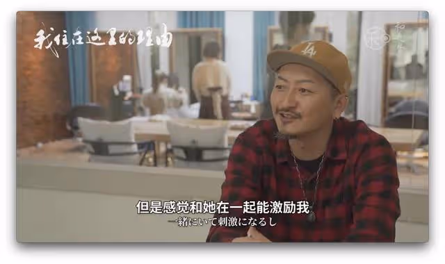 在無錫創業的日本髮型師夫婦：他娶我時，我的家人勸他三思