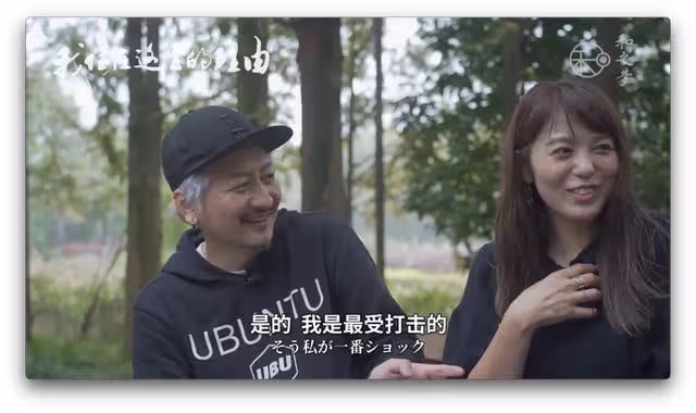 在無錫創業的日本髮型師夫婦：他娶我時，我的家人勸他三思
