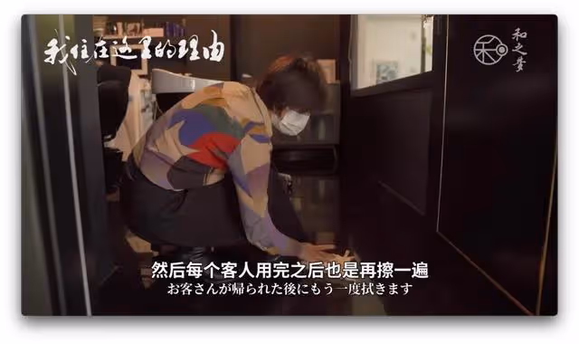 在無錫創業的日本髮型師夫婦：他娶我時，我的家人勸他三思