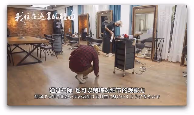 在無錫創業的日本髮型師夫婦：他娶我時，我的家人勸他三思