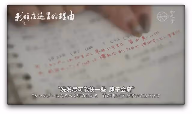 在無錫創業的日本髮型師夫婦：他娶我時，我的家人勸他三思