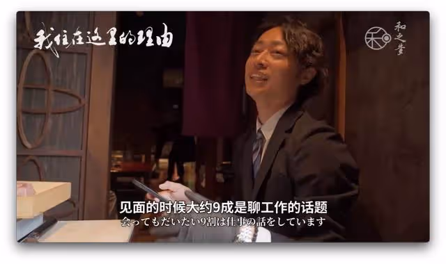 在無錫創業的日本髮型師夫婦：他娶我時，我的家人勸他三思