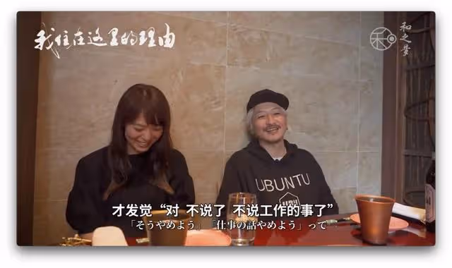 在無錫創業的日本髮型師夫婦：他娶我時，我的家人勸他三思