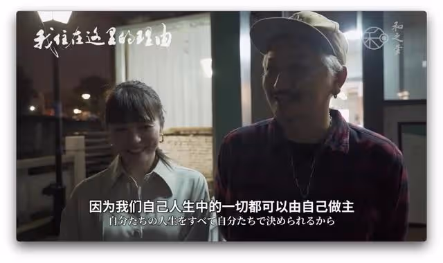 在無錫創業的日本髮型師夫婦：他娶我時，我的家人勸他三思