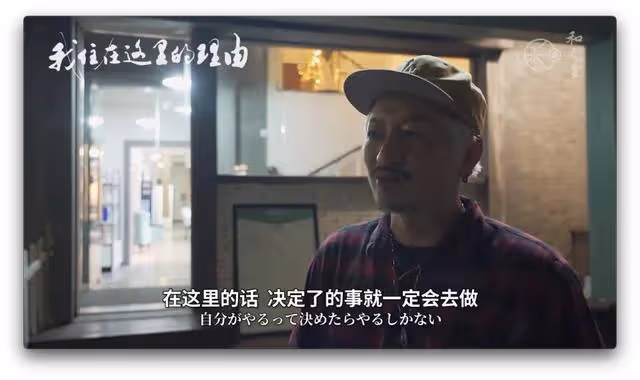 在無錫創業的日本髮型師夫婦：他娶我時，我的家人勸他三思